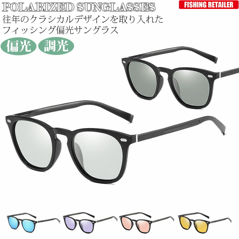 楽天市場】ゼクー Zeque 偏光サングラス DD F-2162 マット
