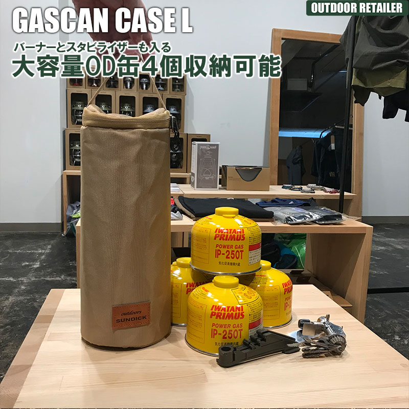 市場 ガス缶 OD缶ケース 小物入れ ガスカートリッジバッグ バーナー マルチケース ソロキャンプ カバー カートリッジ ランタンケース 収納 ケース