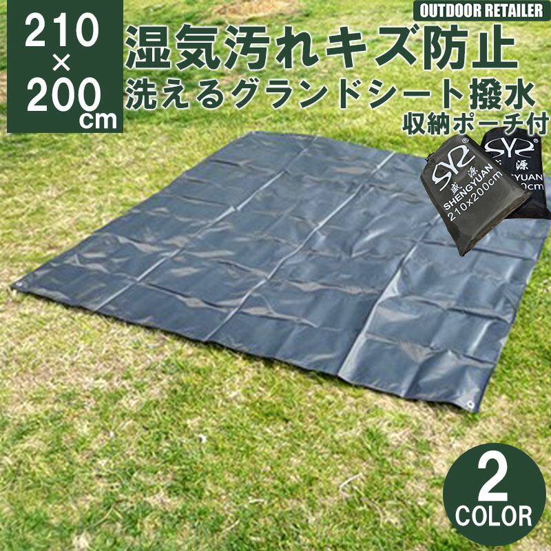 あなたにおすすめの商品 ビッグアグネス BIG AGNES <br>フットプリント