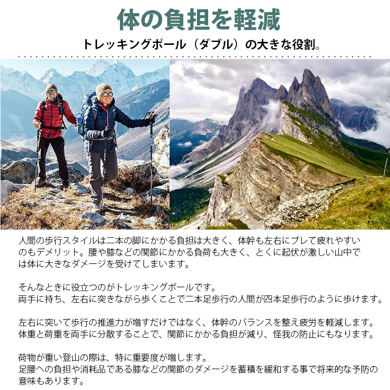 市場 エントリーでポイント10倍 I型 2wayグリップ トレッキングポール 10 ダブルストック登山用品 7 2本セット 0 00 23 59まで