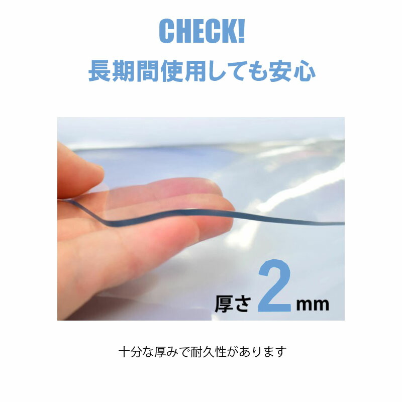 市場 冷蔵庫 Sサイズ 下敷き デスクマット 床保護 冷蔵庫マット 厚さ2mm 53×62cm PVC製 防水マット 傷防止 チェアマット 滑り止め マット  キズ防止 凹み防止