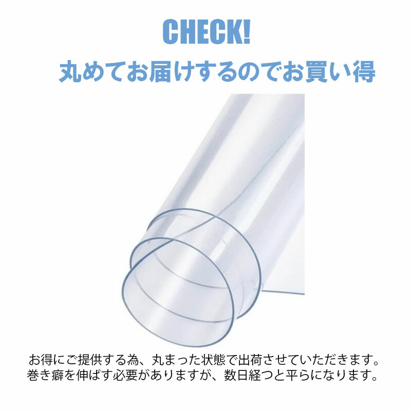 市場 冷蔵庫 Sサイズ 下敷き デスクマット 床保護 冷蔵庫マット 厚さ2mm 53×62cm PVC製 防水マット 傷防止 チェアマット 滑り止め マット  キズ防止 凹み防止