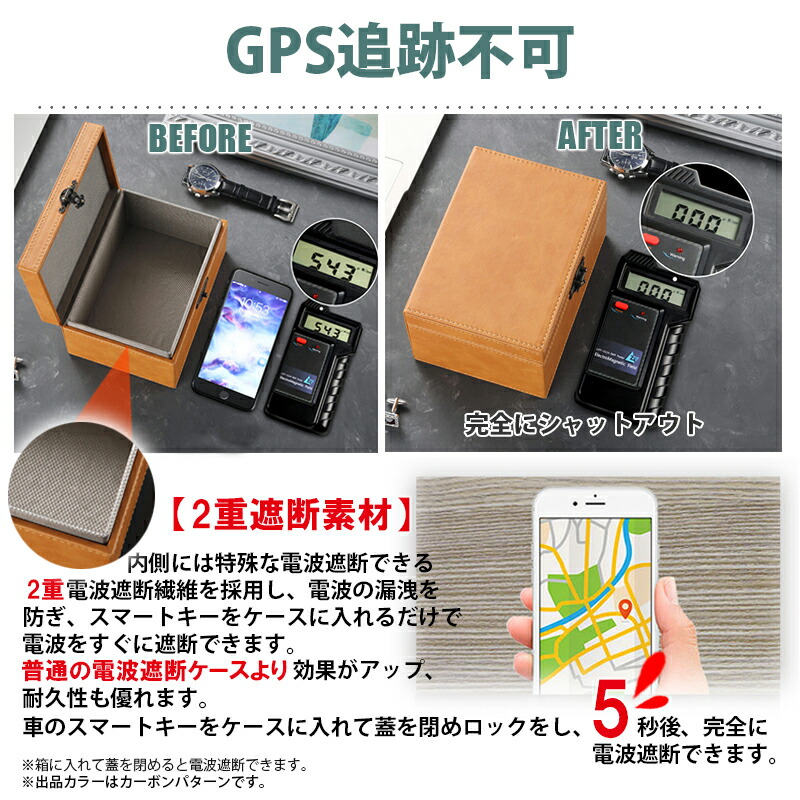 店 リレーアタック対策 スマートキー 特大 XL 電波遮断ケース 電波遮断ボックス 高級車 盗難防止 高級感溢れ キーケース リレーアタック防止用  ボックス 箱 RFIDブロッキング 大容量 カーセキュリティ レクサス カーアンドベル KAN000607 toothkind.com.au