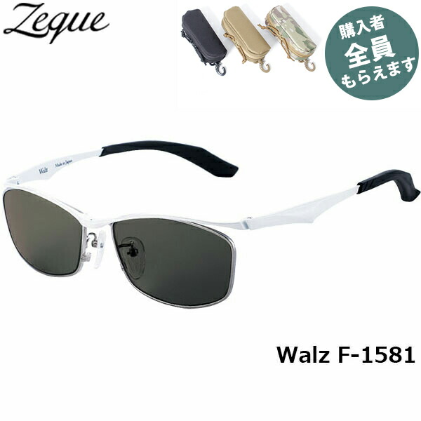 Zeque ゼクー 偏光 サングラス Walz ワルツ D-1581 廃番 Zeque ゼクー 偏光 サングラス Walz ワルツ D-1581 廃番 - メルカリ