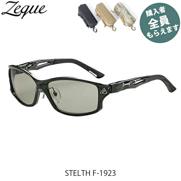Zeque ゼクー 偏光サングラス【眼鏡ケースプレゼント】 F-1923 STELTH CLEAR BLACK LITE SPORTS ステルス 釣り ZEAL OPTICS GLE4580274168775 PRGREF1923|ハイカム 店
