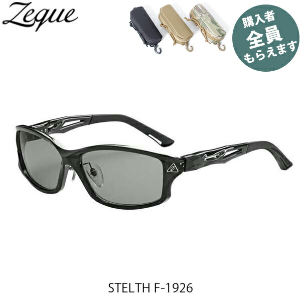 Zeque ゼクー 偏光黒眼鏡【メガネ入れもの差し上げ物】 F-1926 STELTH CLEAR BLACK TRUEVIEW ステルス 沖釣り ZEAL OPTICS GLE4580274168805 PRGREF1926 フィッシング-偏光サングラス