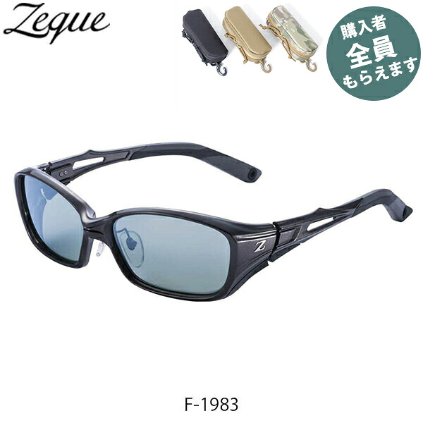 Zeque ゼクー 偏光サングラス【眼鏡ケースプレゼント】 Devon デヴォン F-1983 GUNMETAL ガンメタル MASTER BLUE 釣り ZEAL OPTICS GLE4580274169543 PRGREF1983|ハイカム 店