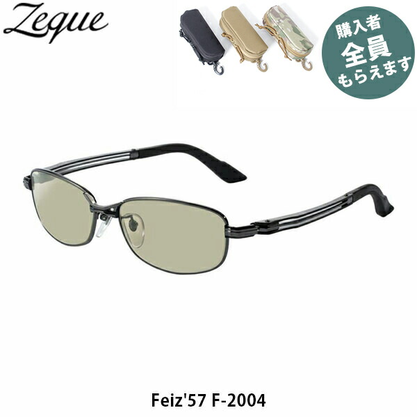 楽天市場】ZEAL OPTICS ジール オプティクス 偏光 サングラス