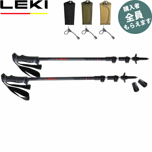 【楽天市場】レキ LEKI トレッキングポール【ポールケースプレゼント】ジャーニーライト 220レッド 2本組 杖 CARAVAN