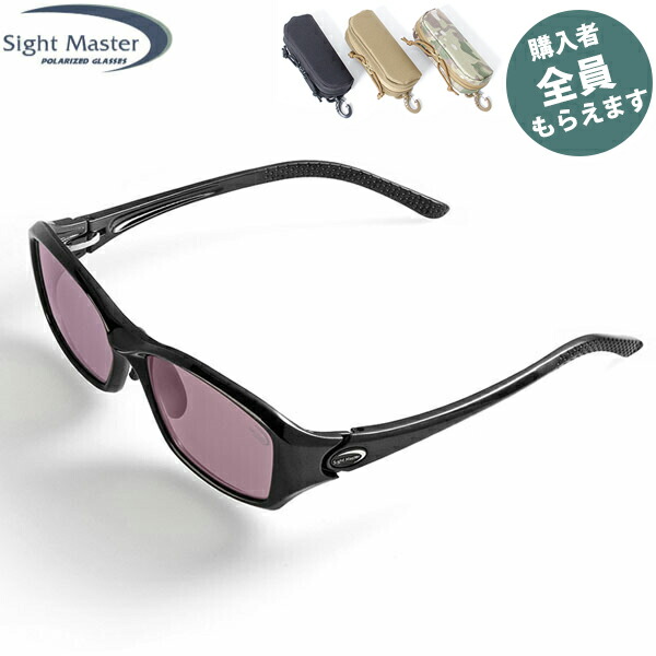 敷き地お師匠さん Sight Master 偏光黒眼鏡 【メガネ容れもの差し上げ物】 オプティモブラック ともし火さくら色 4曲線状の形  PRSIG7751271513 偏光サングラス-フィッシング-ウェア・アクセサリー