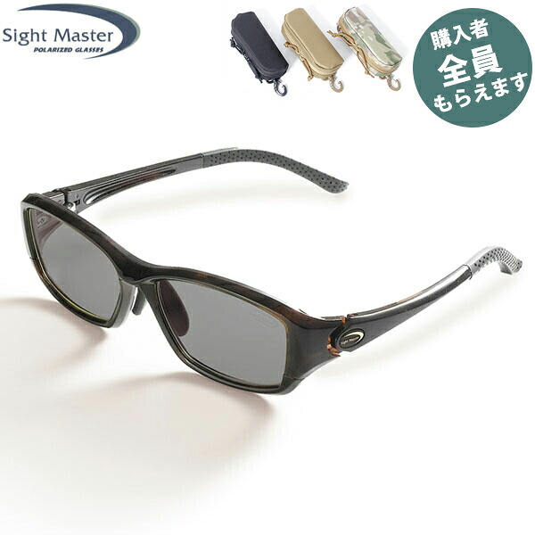 敷き地お師匠さん Sight Master 偏光黒眼鏡 【メガネ容れもの差し上げ物】 オプティモブラウンデミPRO スーパーライトグレー(SWR水晶体) 4曲線状の形  PRSIG7751273532 偏光サングラス-ウェア・アクセサリー