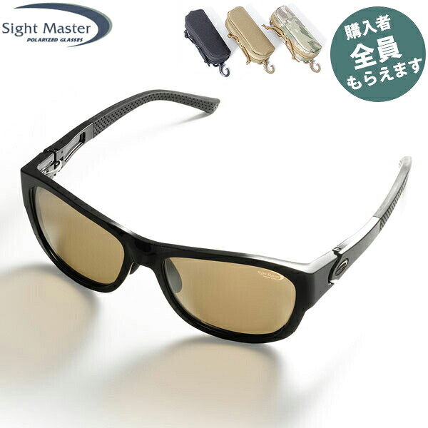 敷き地お師匠さん Sight Master 偏光黒眼鏡 【メガネ容れもの差し上げ物】 エノルメブラック LB/しろがね色鏡鑑(SWR水晶体) 6曲線状の形  PRSIG7751301521 フィッシング-偏光サングラス-スポーツ・アウトドア