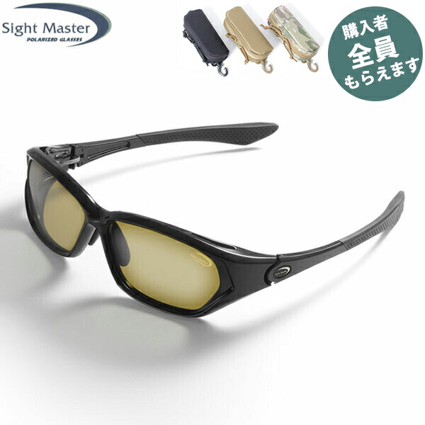 敷き地お師匠さん Sight Master 偏光黒眼鏡 【メガネ容れもの差し上げ物】 シクロブラック LB/しろがね色鏡鑑(SWR水晶体) 6曲線状の形  PRSIG7751311521 偏光サングラス-スポーツ・アウトドア-ウェア・アクセサリー