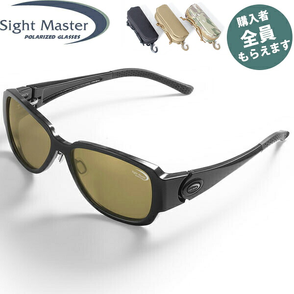サイトマスター Sight Master 偏光サングラス 【眼鏡ケースプレゼント】 ラクリマブラック スーパーライトブラウン(SWRレンズ) 6カーブ PRSIG7751321531｜ハイカム　店