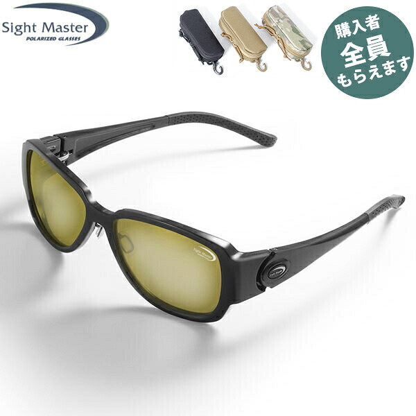 敷き地お師匠さん Sight Master 偏光黒眼鏡 【メガネ容れもの差し上げ物】 ラクリママットブラック LB/しろがね色鏡鑑(SWR水晶体) 6曲線状の形  PRSIG7751322521 ウェア・アクセサリー-スポーツ・アウトドア