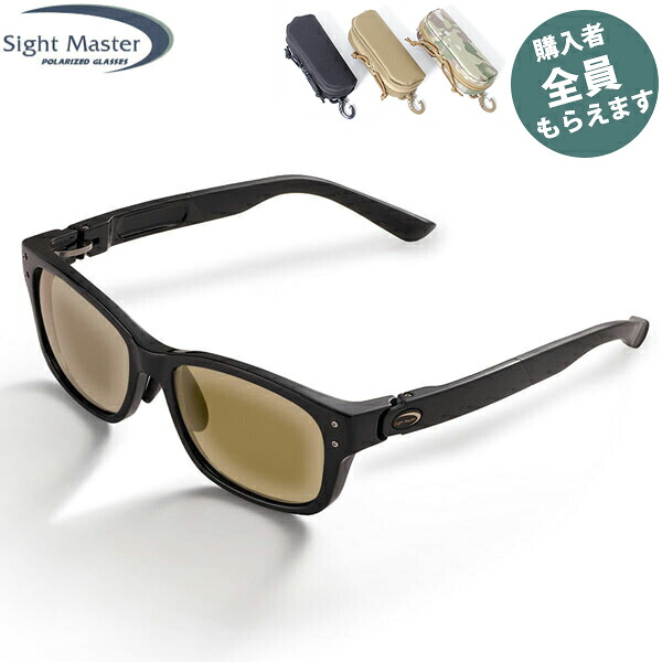 敷き地お師匠さん Sight Master 偏光黒眼鏡 【メガネ容れもの差し上げ物】 クラシコプラスマットブラック LB/しろがね色鏡鑑(SWR水晶体) 6曲線状の形  PRSIG7751332521 フィッシング-スポーツ・アウトドア