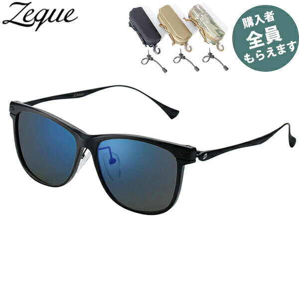 ゼクー Zeque 偏光黒眼鏡【メガネ入れもの差し上げ物】 ジョニー JONNY 引っ敷き黒いこと/黒いこと TRUEVIEW FOCUS/BLUE MIRROR F-2220 4曲線状の形 沖釣り ジールオプティクス 4580274176923 PRGREF2220 フィッシング-偏光サングラス-ウェア・アクセサリー