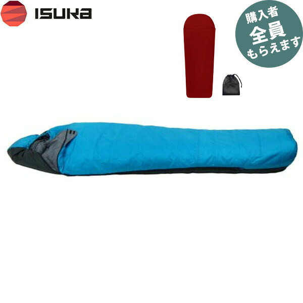 イスカ ISUKA 【プレゼント】メリノタッチインナーシュラフ 寝袋 シュラフ アルファライト 700X インディゴマミー型 春夏秋冬 登山 111809 PRISU111809 15,246円