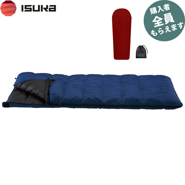 イスカ ISUKA 【プレゼント】メリノタッチインナーシュラフ 寝袋 シュラフ レクタ 350 ネイビーブルー封筒型 夏 登山 139321 PRISU139321|ハイカム 店