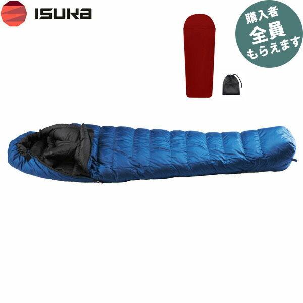 イスカ ISUKA 【差し上げ物】メリノタッチインナーシュラフ 寝袋 シュラフ 落ち込むつけ加える ニルギリ EX ネイビーブルーマミー型 冬 春 山登り 車中泊 158421 PRISU158421