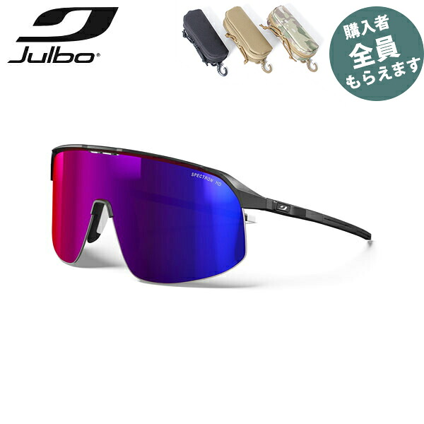 JULBO ジュルボ サングラス【眼鏡ケースプレゼント】デンシティ スペクトロン 3 HD DENSITY Spectron 3 HD スポーツ 軽量 PRJULJ5611514|ハイカム 店