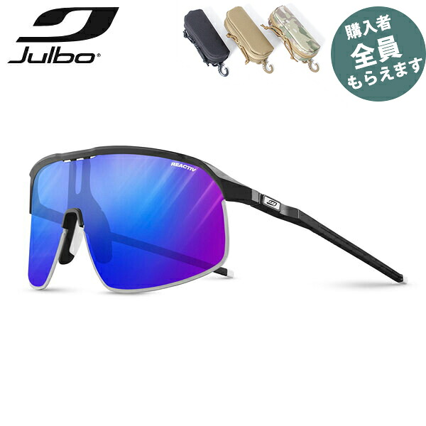 JULBO ジュルボ サングラス【眼鏡ケースプレゼント】デンシティ リアクティブ 1-3 ハイ コントラスト DENSITY Reactiv 1-3 HIGH CONTRAST スポーツ 軽量 PRJULJ5613414｜ハイカム　店