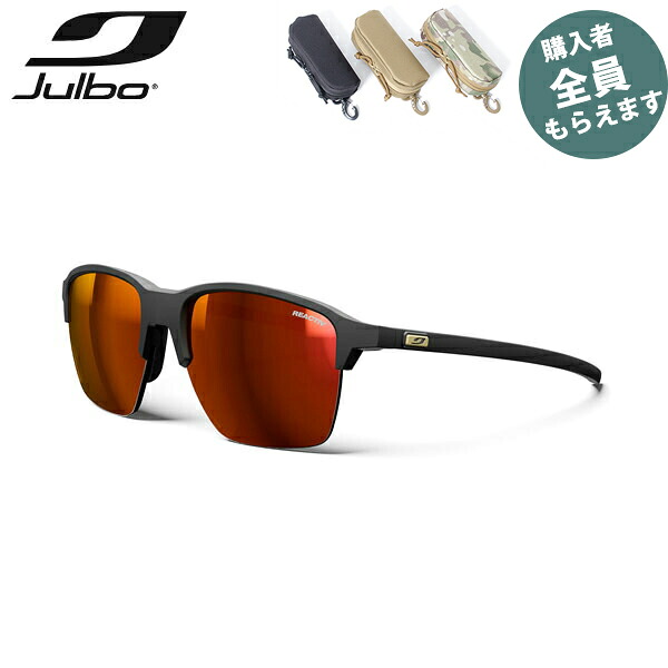 JULBO ジュルボ サングラス【眼鏡ケースプレゼント】クロスライン リアクティブ 0-3 ハイ コントラスト CROSSLINE Reactiv 0-3 HIGH CONTRAST スポーツ フィット性 PRJULJ5894423｜ハイカム　店