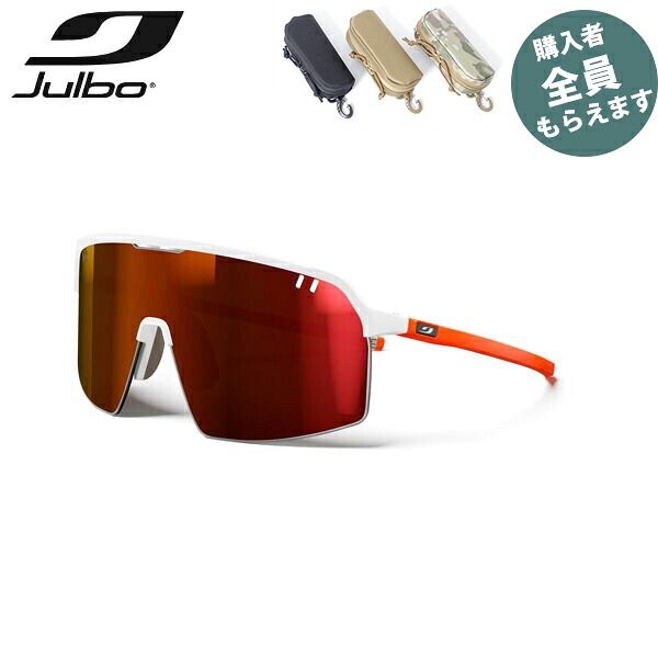 JULBO ジュルボ サングラス【眼鏡ケースプレゼント】インテンシティ リアクティブ 0-3 ハイ コントラスト INTENSITY Reactiv 0-3 HIGH CONTRAST スポーツ トレラン 軽量 PRJULJ5904411｜ハイカム　店 19,404円