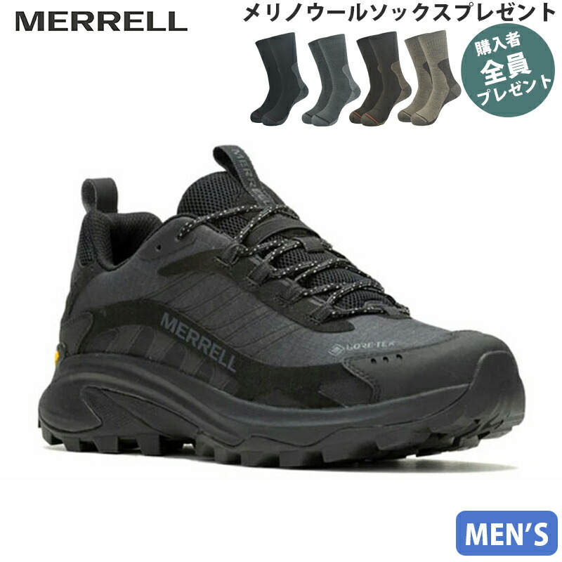 メレル MERRELL【ソックスプレゼント】 メンズ 登山靴 ハイキングシューズ トレッキングシューズ モアブ スピード 2 ゴアテックス ブラック 透湿防水 トレラン PRMERJ037513