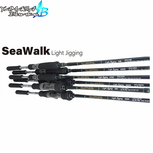 YAMAGA Blanks ヤマガブランクス SeaWalk Light Jigging 64L Spinning Model シーウォーク・ライトジギング SeaWalk Light-Jigging オフショア・ライトジギング 竿 極点 スピニングモデル 2天下太平 YBS4571584100739