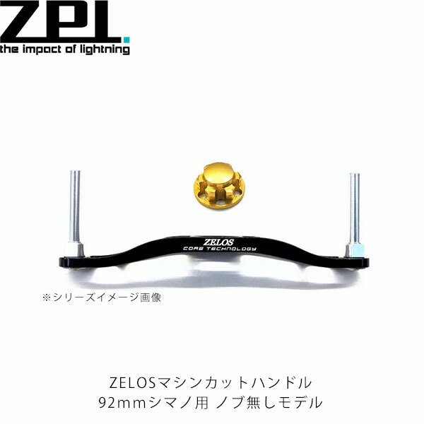 ZPI 　イナーシャ　カーボンハンドル 92mm シマノ　ゴールド ZPI イナーシャ カーボンハンドル 92mm シマノ ゴールド - メルカリ