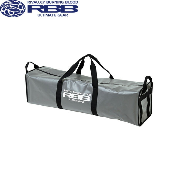 リバレイ 7673 RBB オーシャンバッグII グレー RBB 双進 RBB4515609158879|ハイカム 店