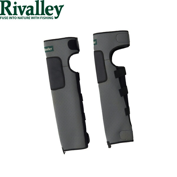 リバレイ 5446 RV ストリームゲーター グレー Rivalley 双進 RIV5446GRY