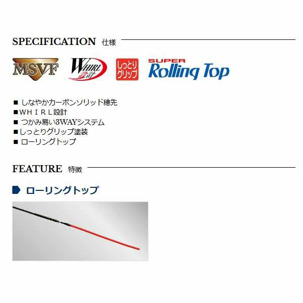 宇崎日新 NISSIN ロッド けいしょう m 4895061 ロイヤルステージ 6114 UZK4895061 6.15 硬中硬 渓翔 スリーウェイ  渓流 STAGE ROYAL 3WAY 6.15-5.80-5.40 竿