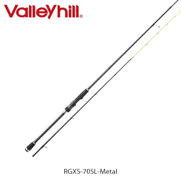 バレーヒル Valleyhill ロッド 竿 SALT WATER ティップランエギング専用ロッド レトログラード-X Retrograde-X RGXS-70SL-Metal 2ピース VAL212111