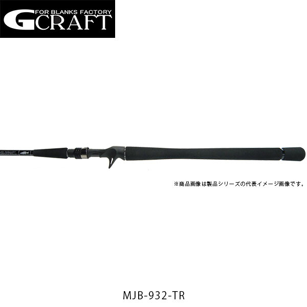 Gcraft ジークラフト ロッド 竿 セブンセンス TR MJB-932-TR SEVEN-SENSE TR MIDNIGHT JETTY BAIT 2ピース GFTMJB932TR｜ハイカム　店