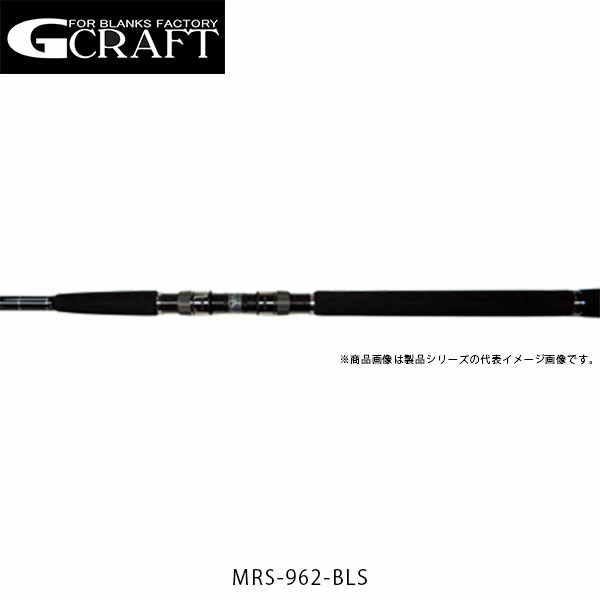 正規激安 送料無料 Gcraft ジークラフト ロッド 竿 セブンセンス Mrs 962 Bls Seven Sense Mid Reef Spinning 2ピース Gftmrs962bls 魅力的な Lexusoman Com