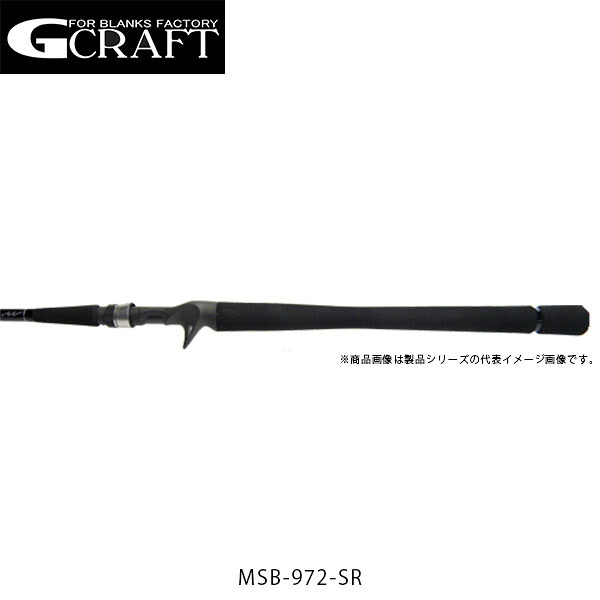 Gcraft ジークラフト ロッド 竿 セブンセンス SR MSB-972-SR SEVEN-SENSE SR MID STREAM BAIT 2ピース GFTMSB972SR｜ハイカム　店