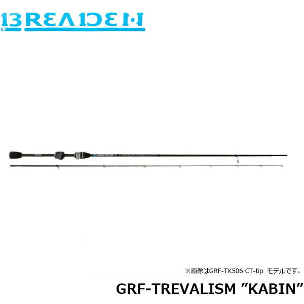 ブリーデン BREADEN GlamourRockFish トレバリズム キャビン TREVALISM &rdquo;KABIN&rdquo; カーボンチューブラーティップモデル GRF-TREVALISM &rdquo;KABIN&rdquo; 606 CT-tip BRI4571136851638｜ハイカム　店