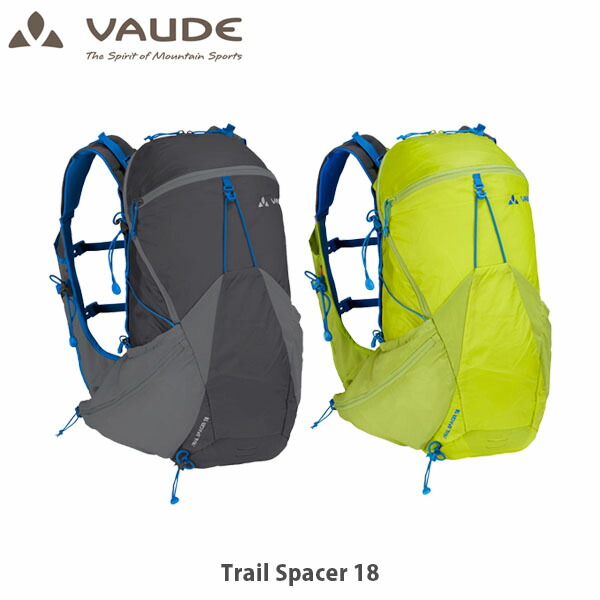 VAUDE ファウデ トレイル スペーサー 18 Trail Spacer 18 バックパック スピードハイキング バイク用バックパック リュックサック 14306 VAU14306