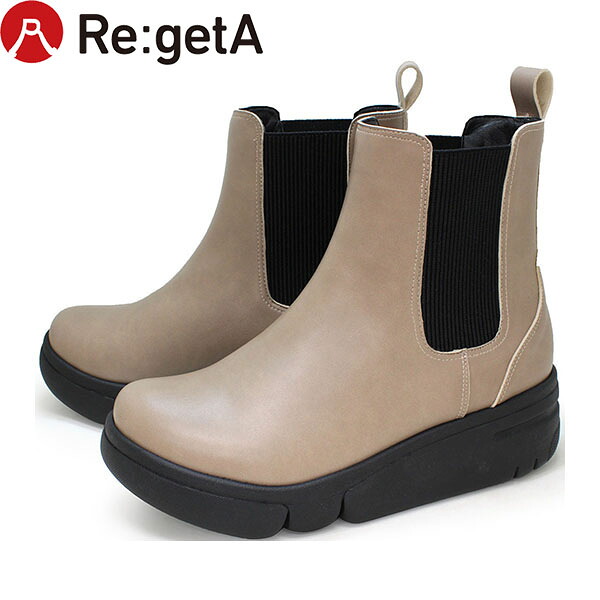 リゲッタ Re:getA ブーツ レディース RE163C 厚底軽量サイドゴアブーツ オーク RGTRE163COAK