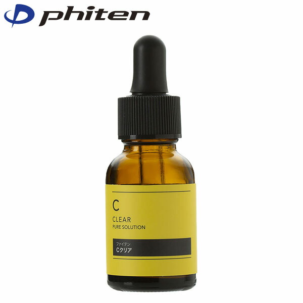 ファイテン Phiten 美容原液 Cクリア PHIBY118000