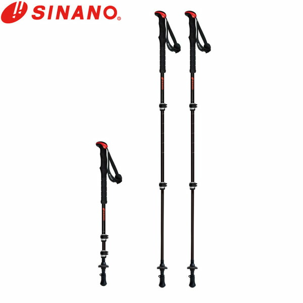 シナノ SINANO トレッキングポール 1組(2本セット) FAST-130 カーボンW ブラック 510213 105-130cm 身長約147-189cm 伸縮 トレッキング SIN4959431155178