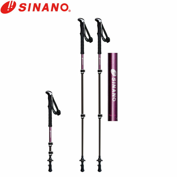 シナノ SINANO トレッキングポール 1組(2本セット) FAST-115 カーボンW ワイン 510215 90-115cm 身長約126-167cm 伸縮 トレッキング SIN4959431155192