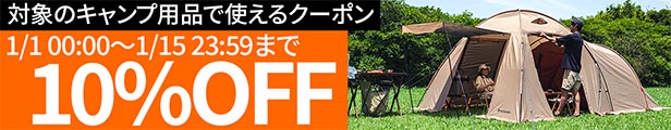 楽天市場】Hilander(ハイランダー) ホーロープレート 【1年保証