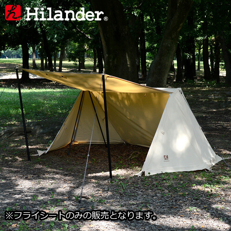 美しい Hilander ハイランダー ハンガーフレームシェルター クロシェト