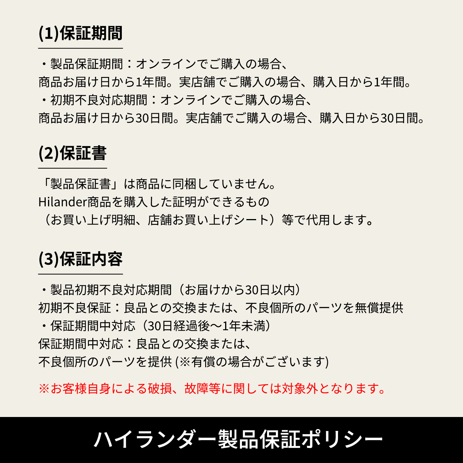 63％以上節約 Hilander ハイランダー 難燃ブランケット ハーフ キリム N-013 somaticaeducar.com.br