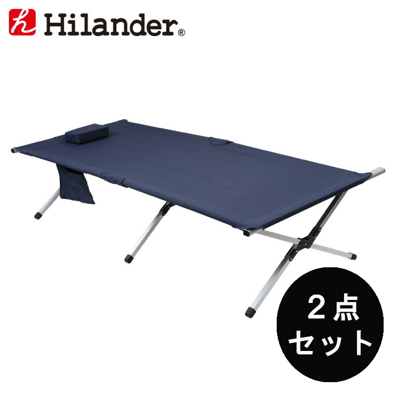 Hilander(ハイランダー) アルミGIベット 難燃生地 Ver1 HCA0343-1-SET