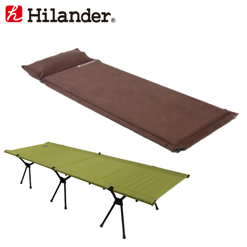 超目玉】 Hilander(ハイランダー) スエードインフレーターマット+軽量アルミ2wayコット【お得な2点セット】 シングル ブラウン  UK-2SET Tei Atai Kouhinshitsu-css.edu.om