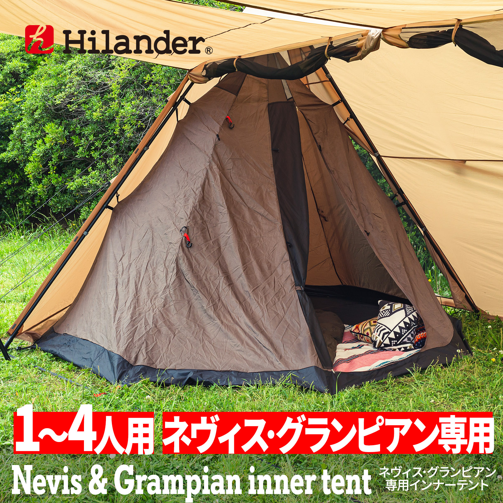 楽天市場】Hilander(ハイランダー) エアートンネル MIINY ポリコットン